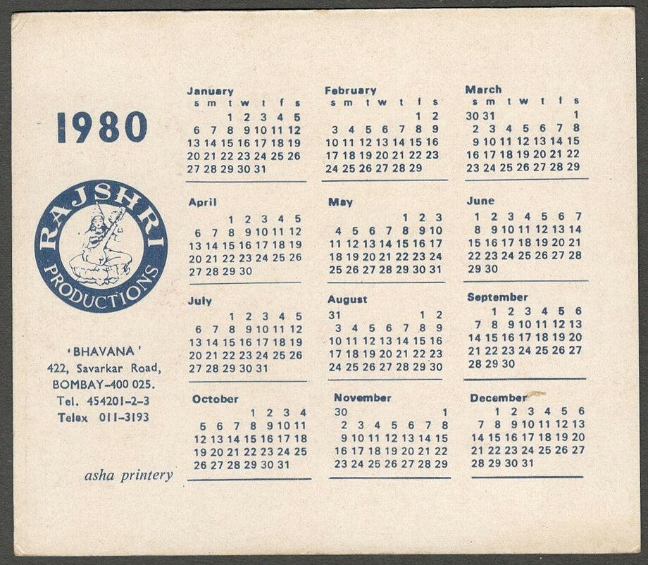 AOP India Bollywood 1980 Promotional Calendar SAWAN KO AANE DO 