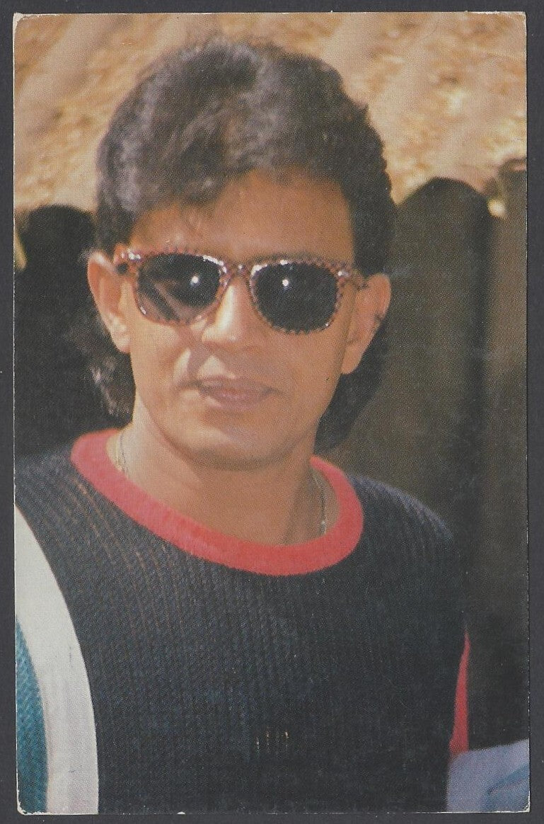 AOP India vintage Bollywood postcard MITHUN CHAKROBORTY
