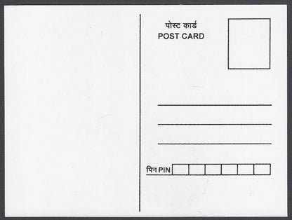 India 2018 Gandhi 150th Birth Anniversary private maxi card