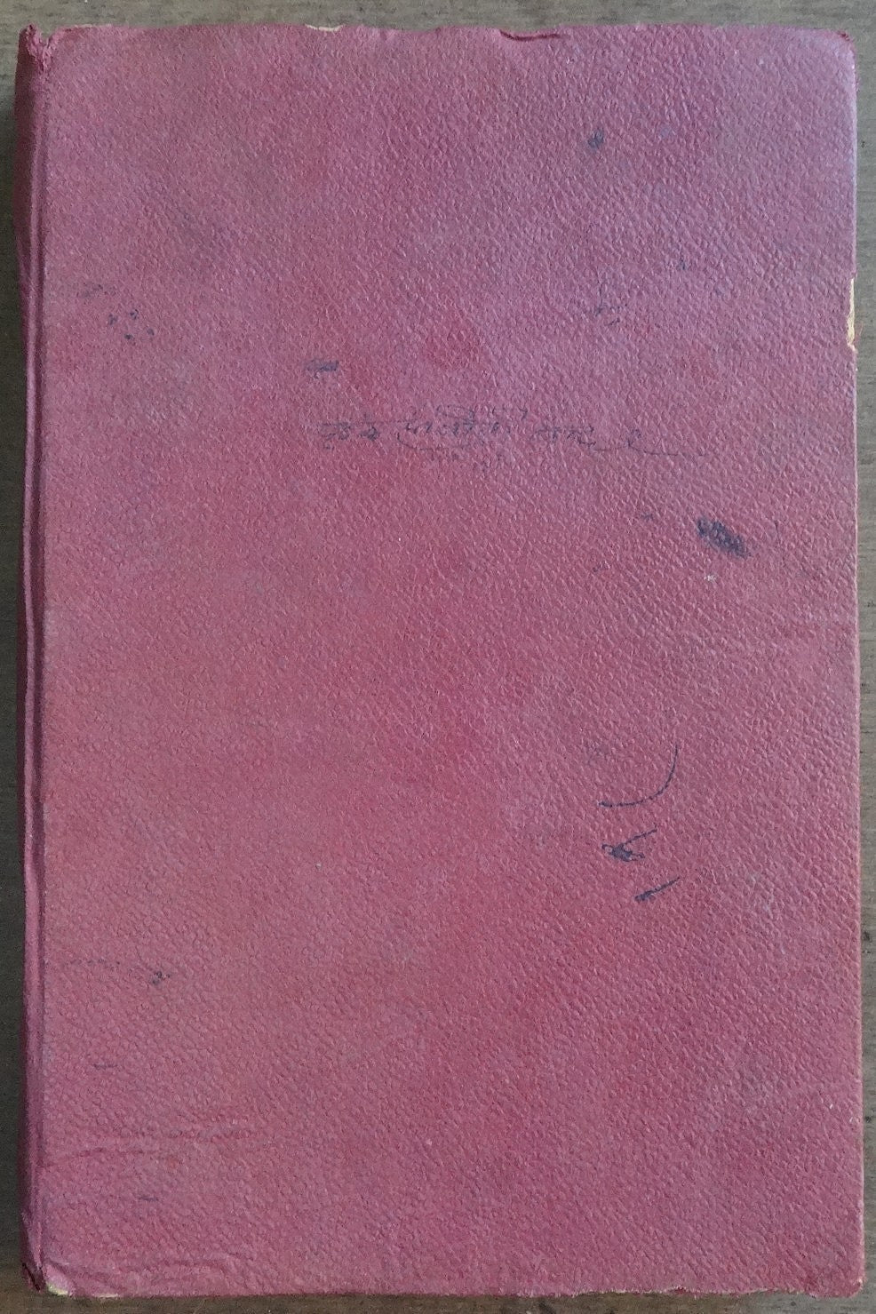 India 19th century rebound “Rukmani Mangal” Hindu text 148pgs