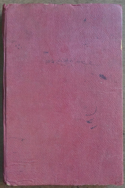 India 19th century rebound “Rukmani Mangal” Hindu text 148pgs