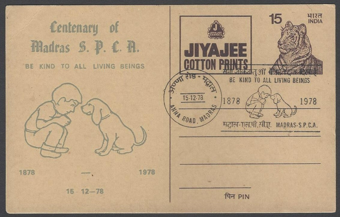 AOP India 1978 MADRAS S.P.C.A. CENTENARY slogan First Day card