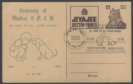 AOP India 1978 MADRAS S.P.C.A. CENTENARY slogan First Day card