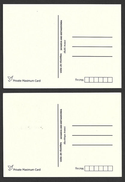 India 2009 Jayadeva & Geetgovinda postcards set of 9