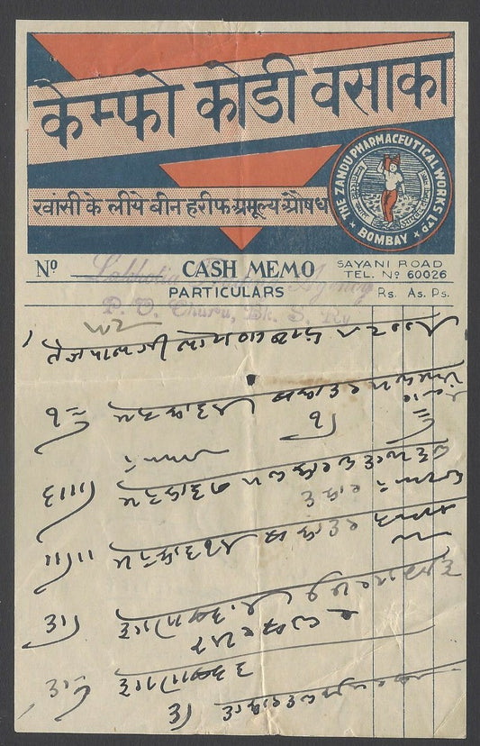 AOPIMT India 1940s ZANDU PAHRMACEUTICALS Dealer's illustrated letterhead