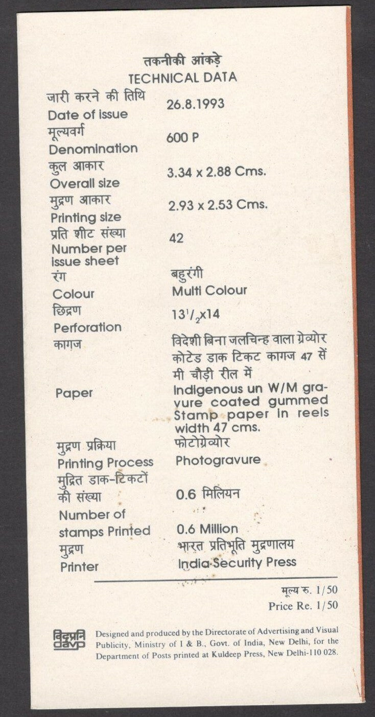 India 1993 Dadabhai Naoroji used brochure 