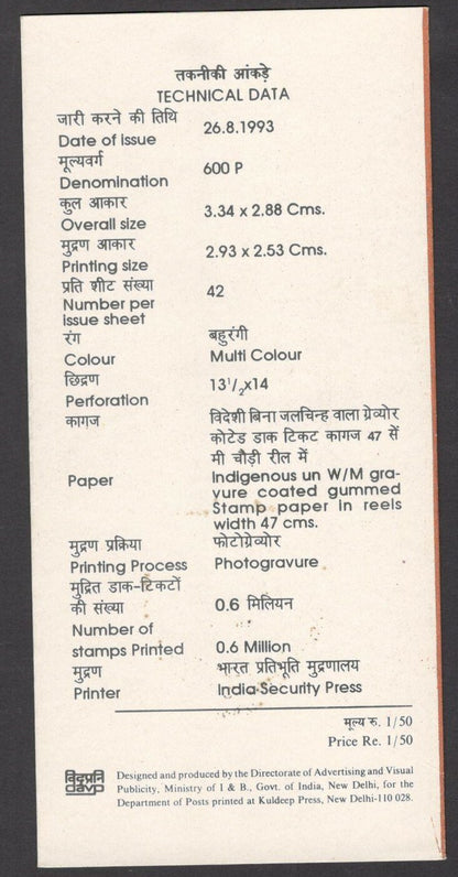 India 1993 Dadabhai Naoroji used brochure 