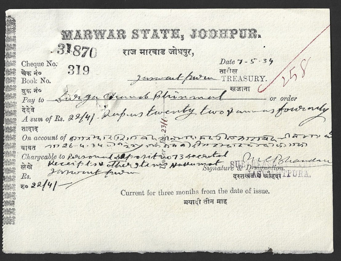 India 1934 Marwar State Treasury cheque with revenue stamp