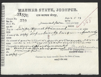 India 1934 Marwar State Treasury cheque with revenue stamp