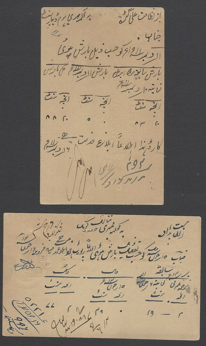 AOP India KEdVll On H.M.S. 1/4a postcards used shades (4)