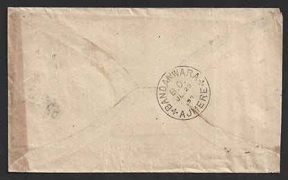 India 1897 OHMS cover with QV Official 1a plum