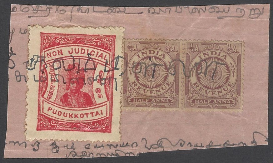 India 1/2a  revenue x 2 + Pudukotai 1a red revenue stamp combination on piece