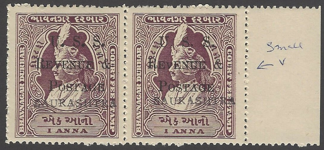 India Saurashtra 1949 1a pair – small V in REVENUE at 3/8 MNH SG 60var