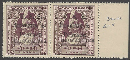 India Saurashtra 1949 1a pair – small V in REVENUE at 3/8 MNH SG 60var