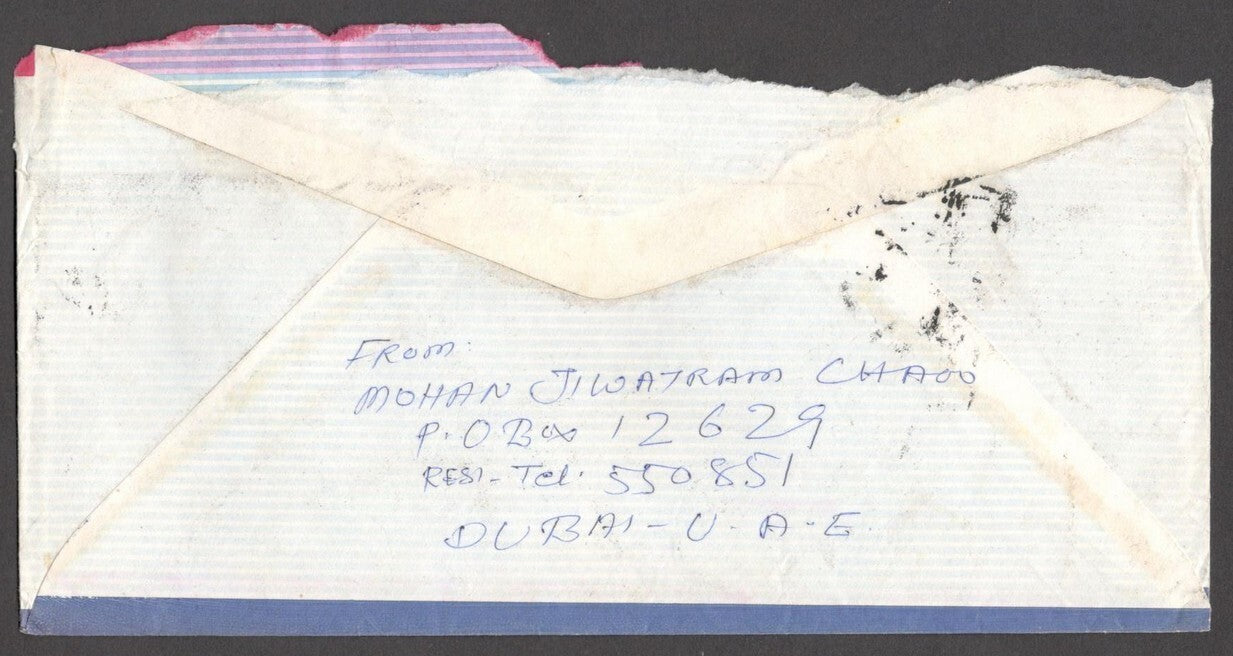 UAE covers to India (8)