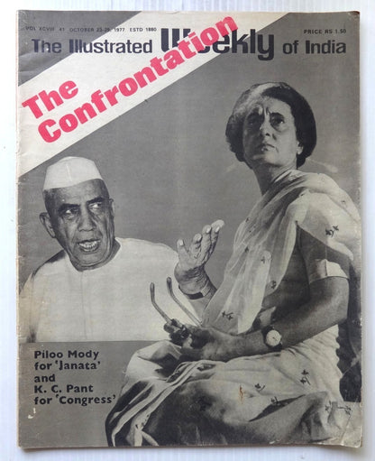 The Illustrated Weekly of India 23 Oct 1977 The Confrontation