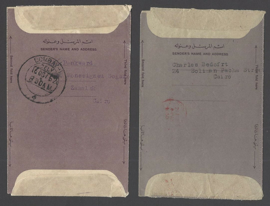 Egypt 25m air letters x 2 different used 1950-52 to India
