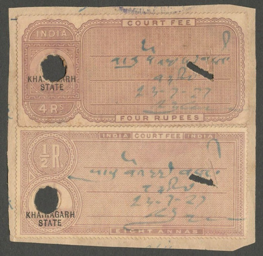 AOP India Khairagarh State Court Fee Type 8 KGV King George V 4R KM #unlisted