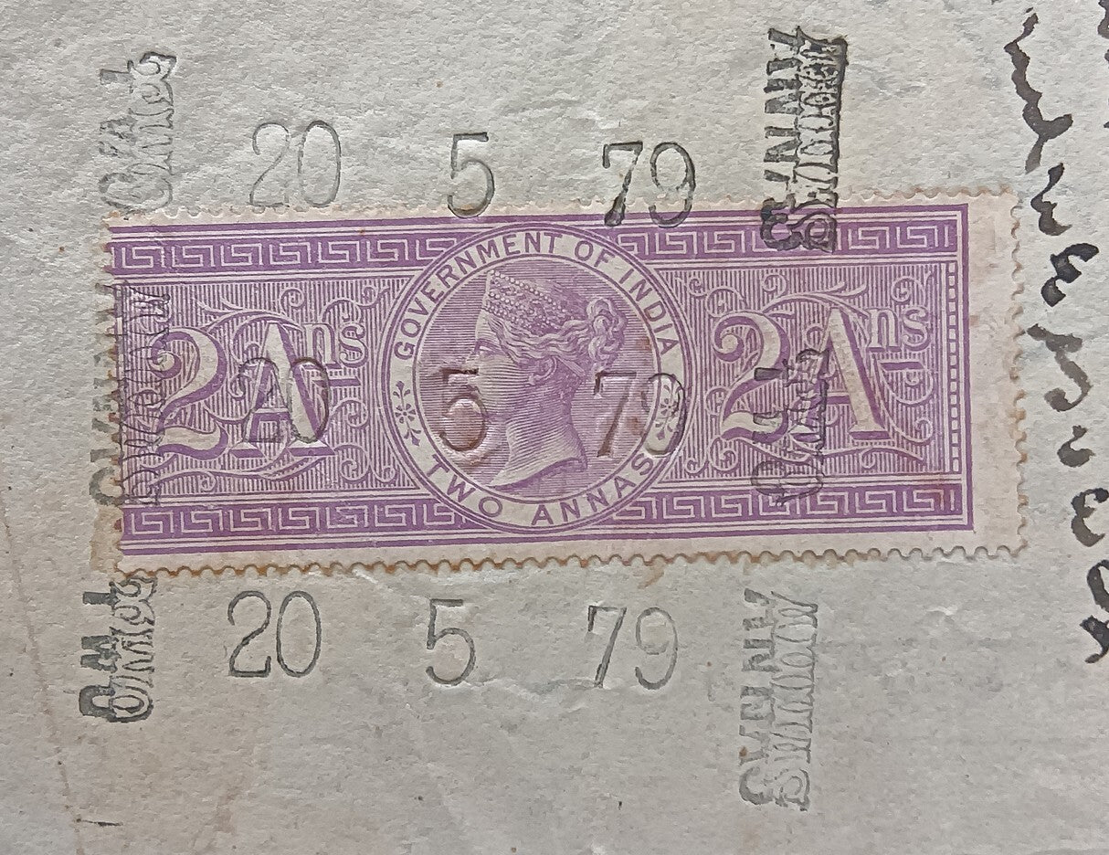 India 1877 Hundi with QV 1868 Special Adhesive 2a violet