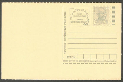 AOP India full back pictorial 50p Gandhi postal card GANDHI 