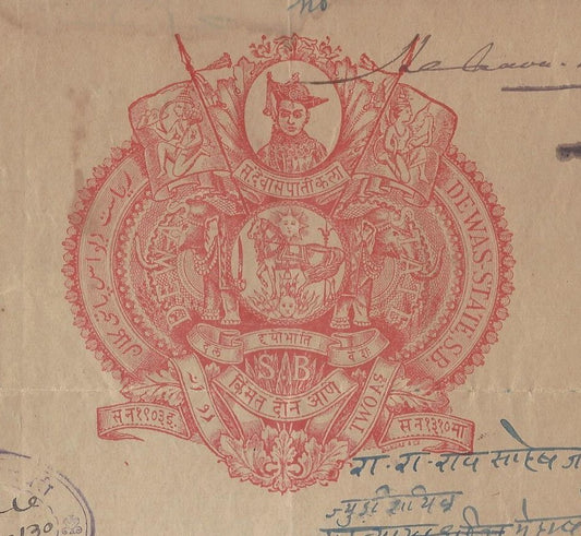 AOP India Dewas State 2a red early stamp paper