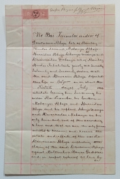 AOP India QV Queen Victoria 1868 Special Adhesive 1R on 1885 document
