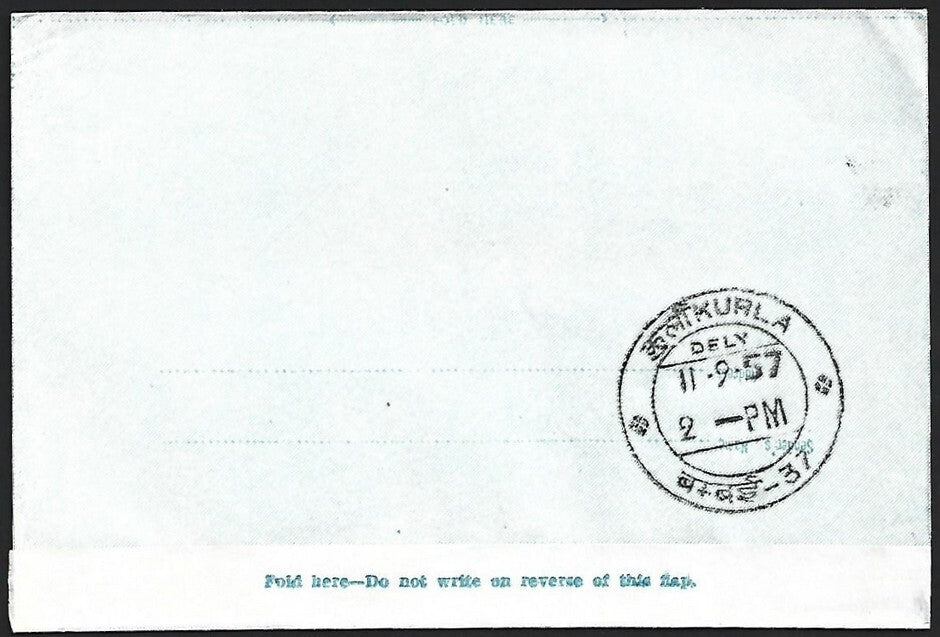 (AOP) Ceylon KGVI 1957 20c aerogramme used to India. HG #FG14