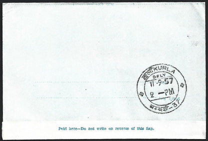 (AOP) Ceylon KGVI 1957 20c aerogramme used to India. HG #FG14