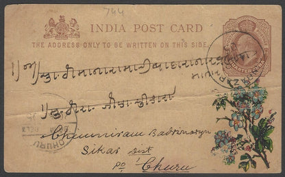 AOP India 1905 illustrated TRANSFER on KEdVII postal card 