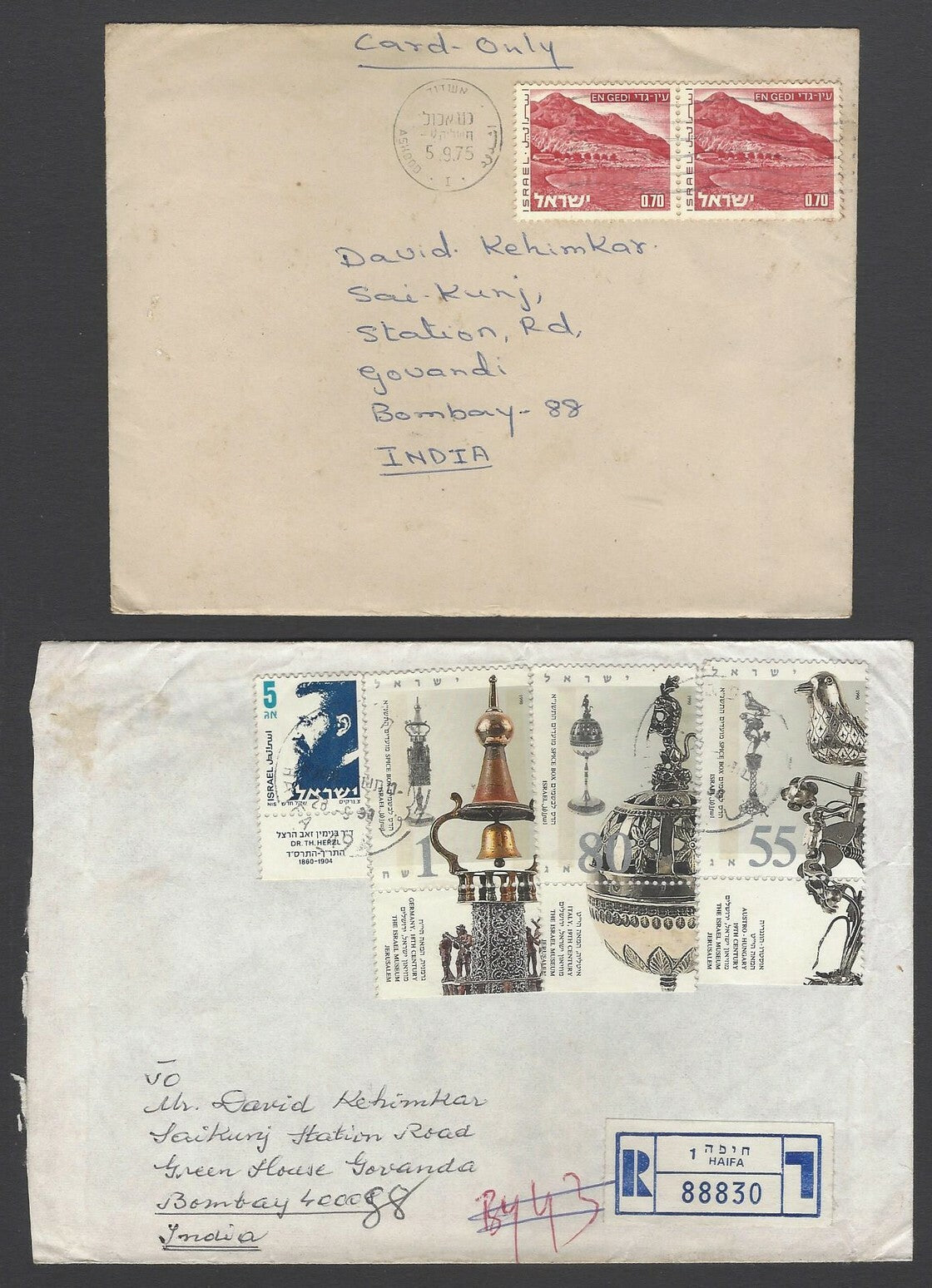 AOP Israel covers to India (10)