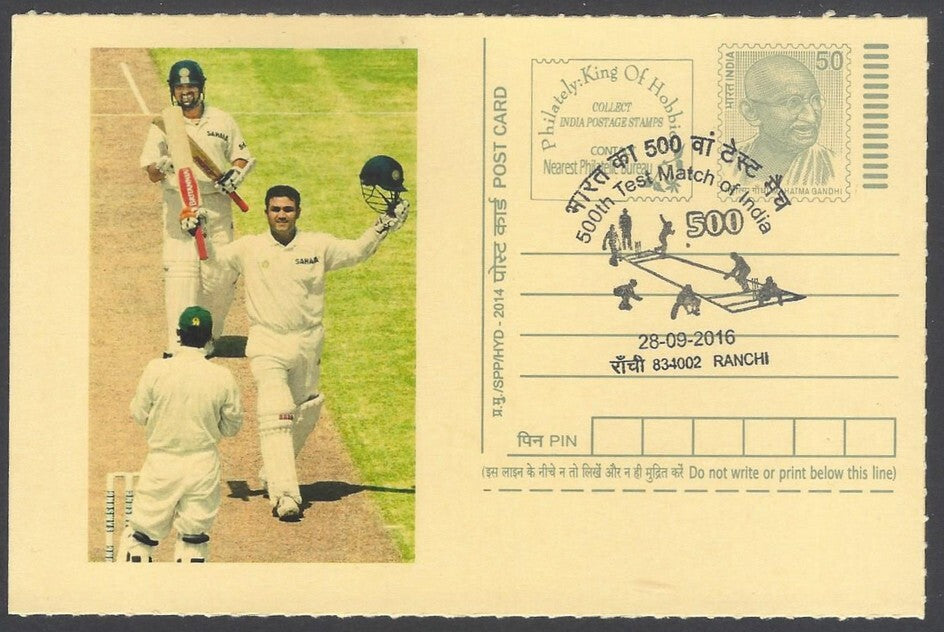 AOP India CRICKET 500th Test Match special card VIRENDER SEHWAG