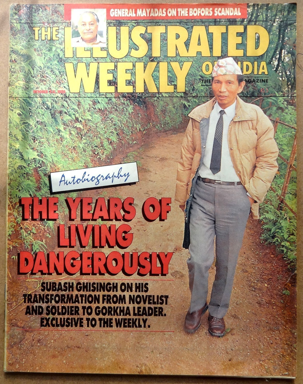 The Illustrated Weekly of India  2 Oct 1988 Subash Ghisingh Living Dangerously