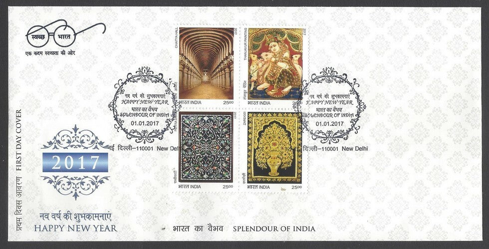 AOP India 2017 Happy New Year calendar positional blocks of 4 on 5 FDC