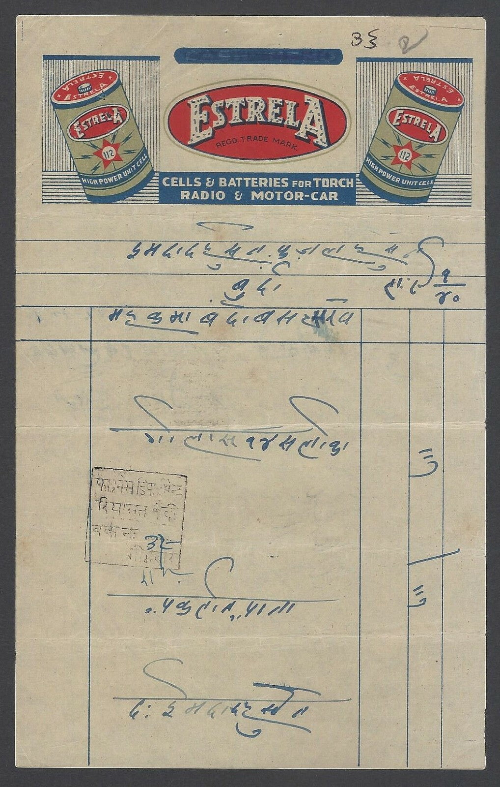 AOPIMT India 1940 Pictorial billhead Estrela Cells & Batteries 