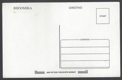 AOP India Bollywood BHUMIKA CHAWLA vintage postcard