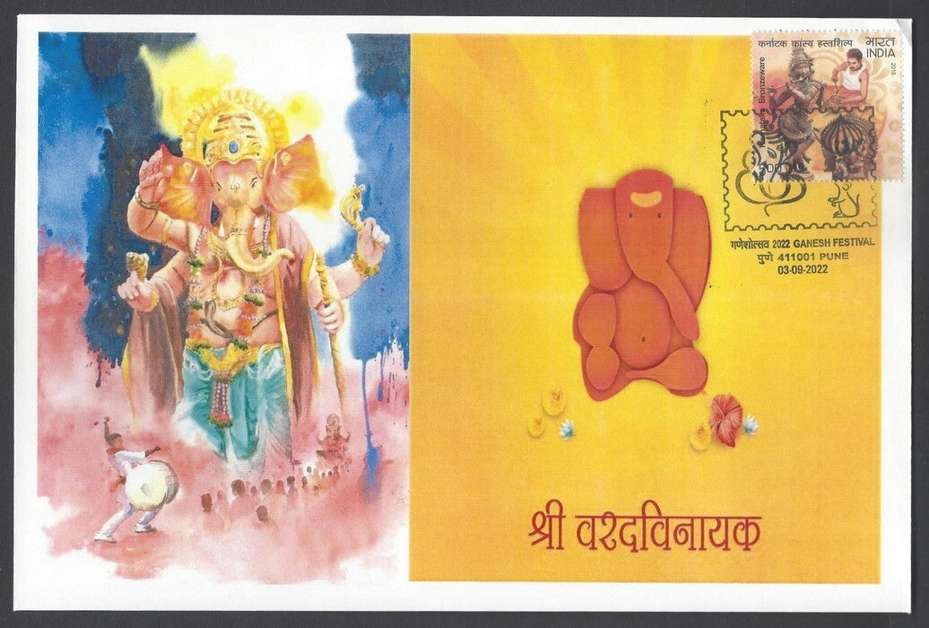 AOP India Ganesh Festival, Pune special cover