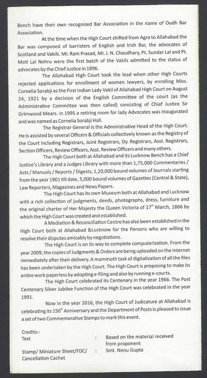 India 2016 High Court of Judicature At Allahabad used brochure