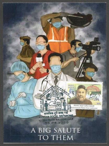 AOP India MAINTAIN SOCIAL DISTANCING 2020 Corona slogan, Bhubaneshwar maxi card
