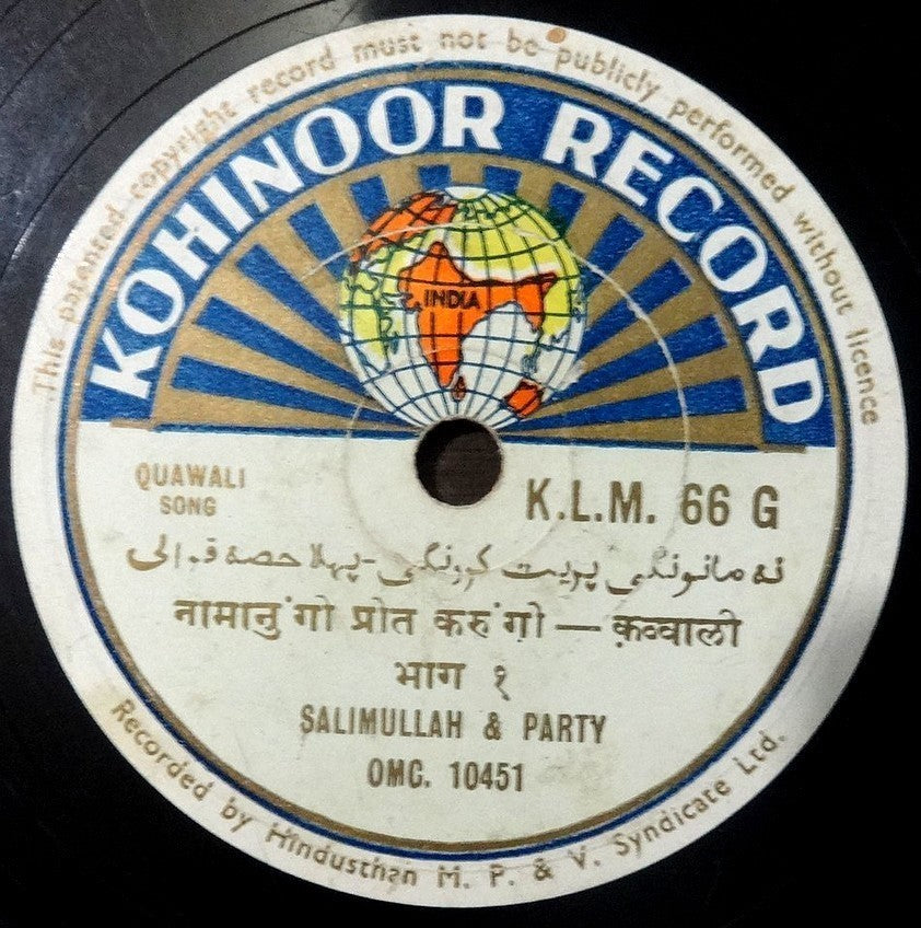 India Kohinoor Record 78rpm Quawali Songs by Salimullah & Party