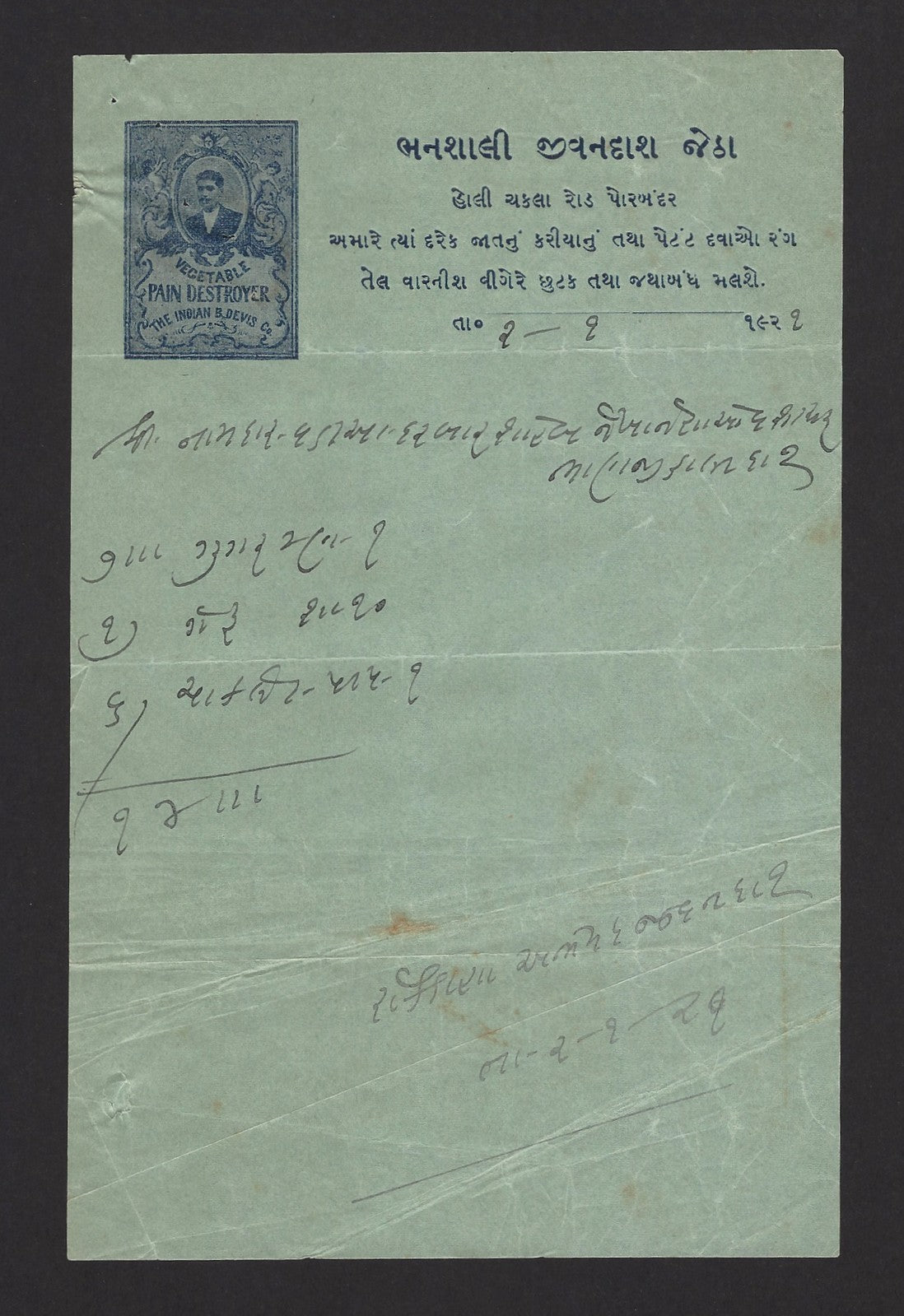 India Vegetable Pain Destroyer 1921 illustrated billhead