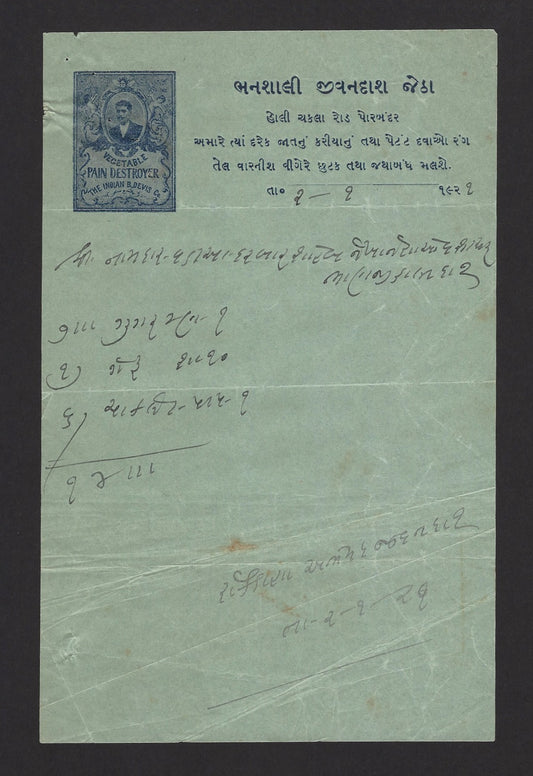 India Vegetable Pain Destroyer 1921 illustrated billhead