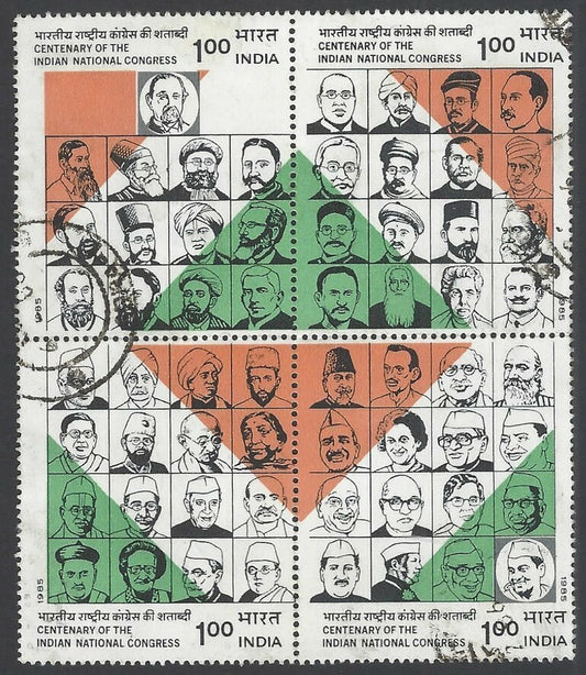 India 1985 Congress Presidents se-tenant block of 4 used