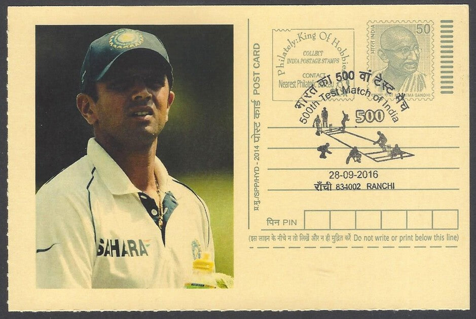 AOP India CRICKET 500th Test Match special card RAHUL DRAVID