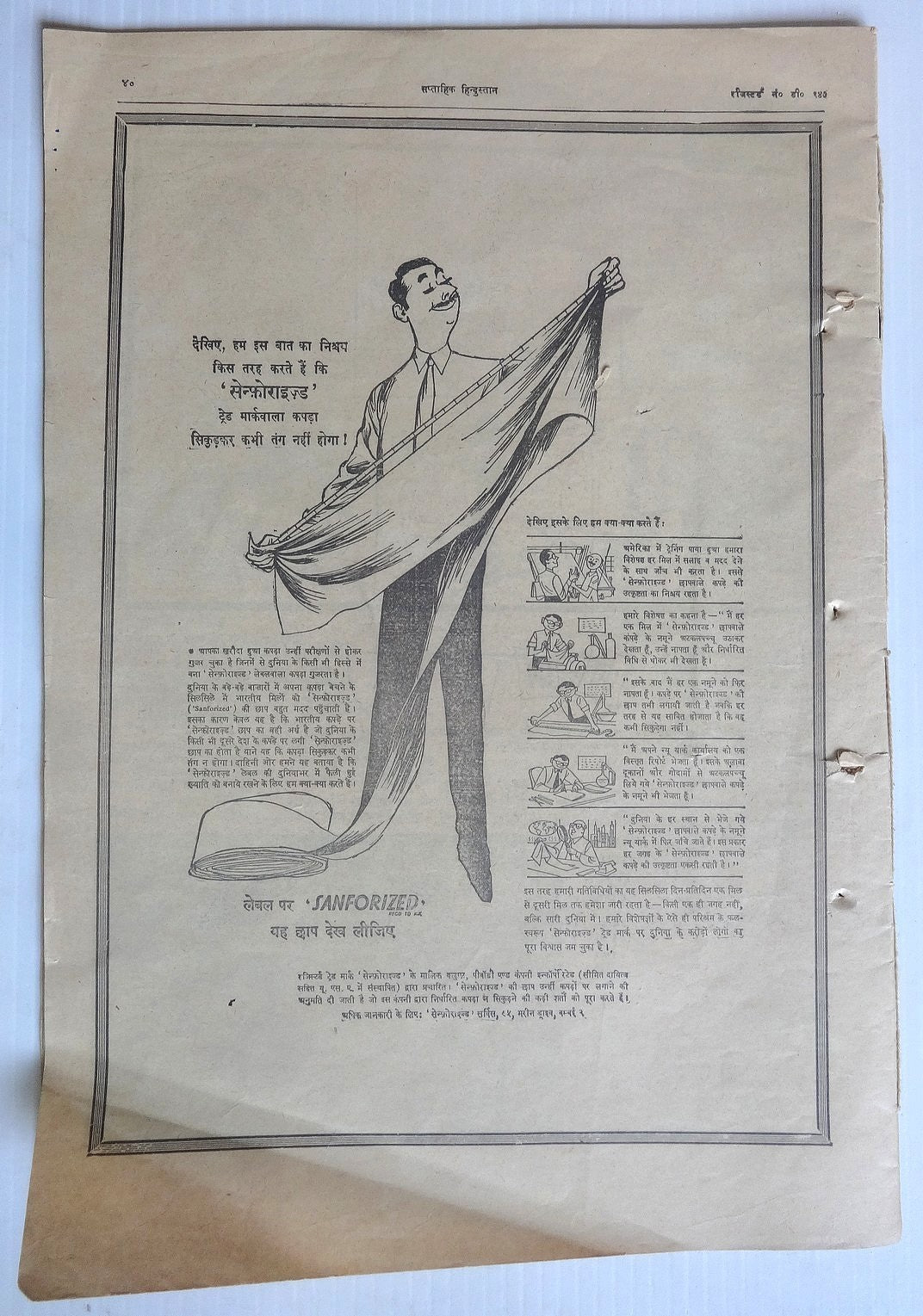India 1958 Gandhi Shradhanjali Ank/Number – attractive Gandhi cover