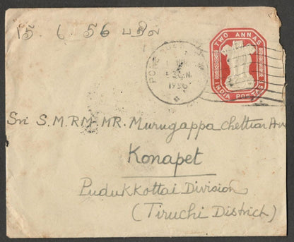 (AOP) French PO in India : PONDICHERRY comet machine 1956 cover