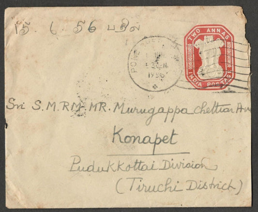 (AOP) French PO in India : PONDICHERRY comet machine 1956 cover