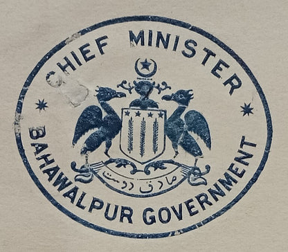 BAHAWALPUR STATE * CHIEF MINISTER signed crested letter 1931 India