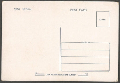 AOP India Bollywood vintage postcard MITHUN CHAKRABORTY