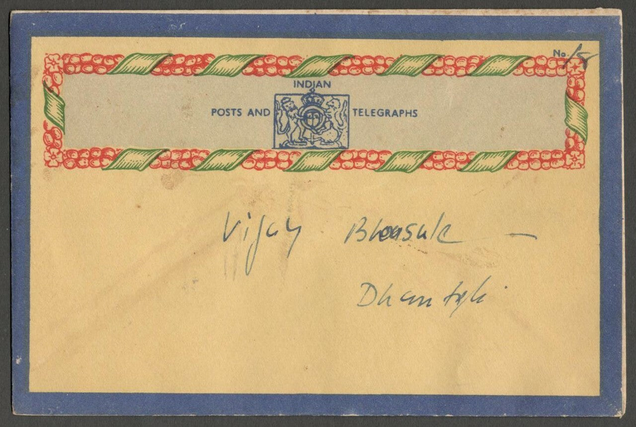 AOPIMT India 1949 pictorial greeting telegram envelope used 