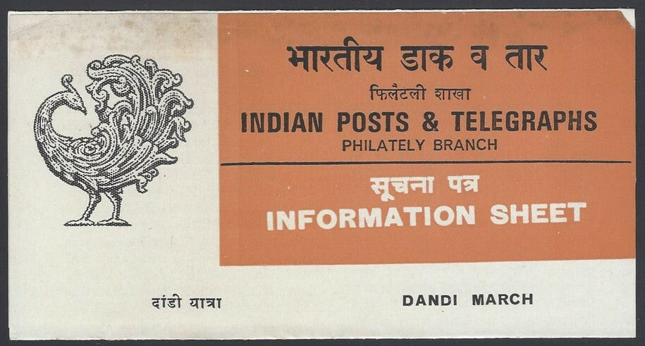 India information brochure with SE - TENANTS 1980 Gandhi Dandi March